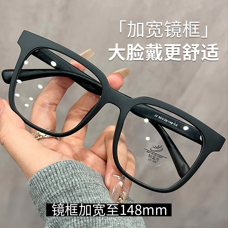 初明磨砂黑色大框眼镜近视男女款