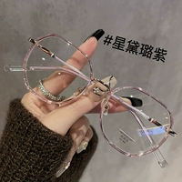 Звезда Dai Lu Zi C7-A чувство девочки по соседству