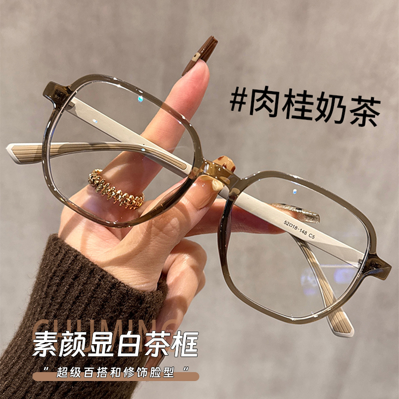 初明超轻TR90多边形茶色眼镜女
