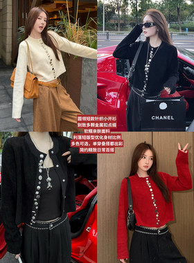 小香重工金属纽扣毛衣针织开衫