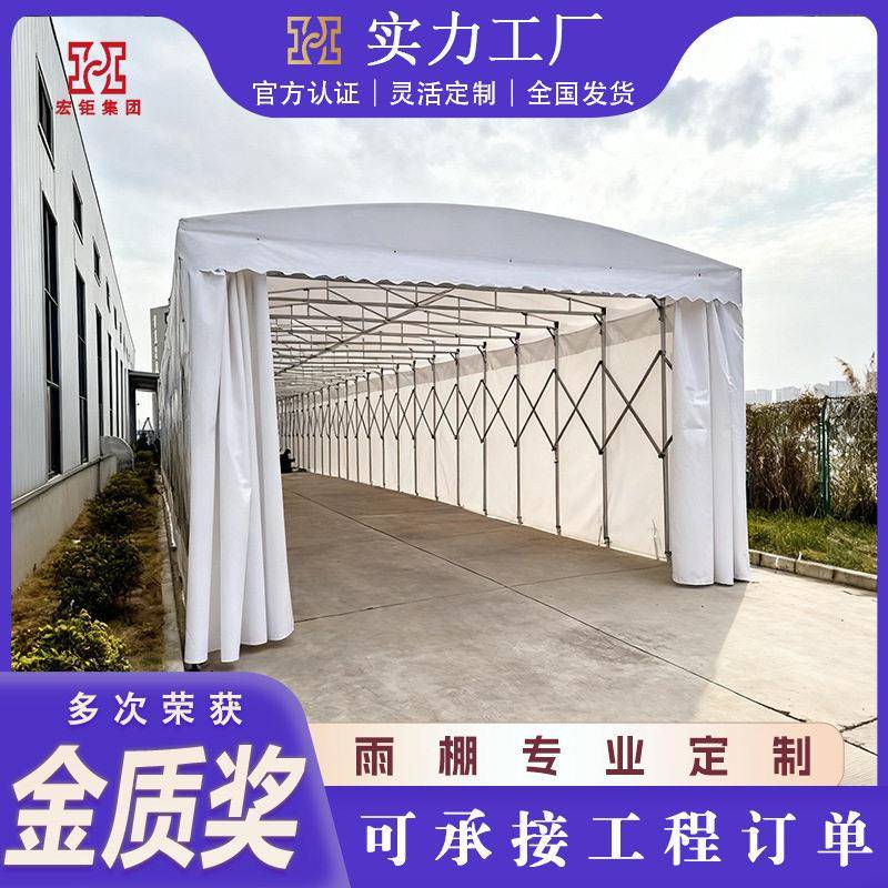 伸缩折叠推拉棚户外雨棚移动推拉蓬厂房仓库棚户外物流帐篷折叠棚