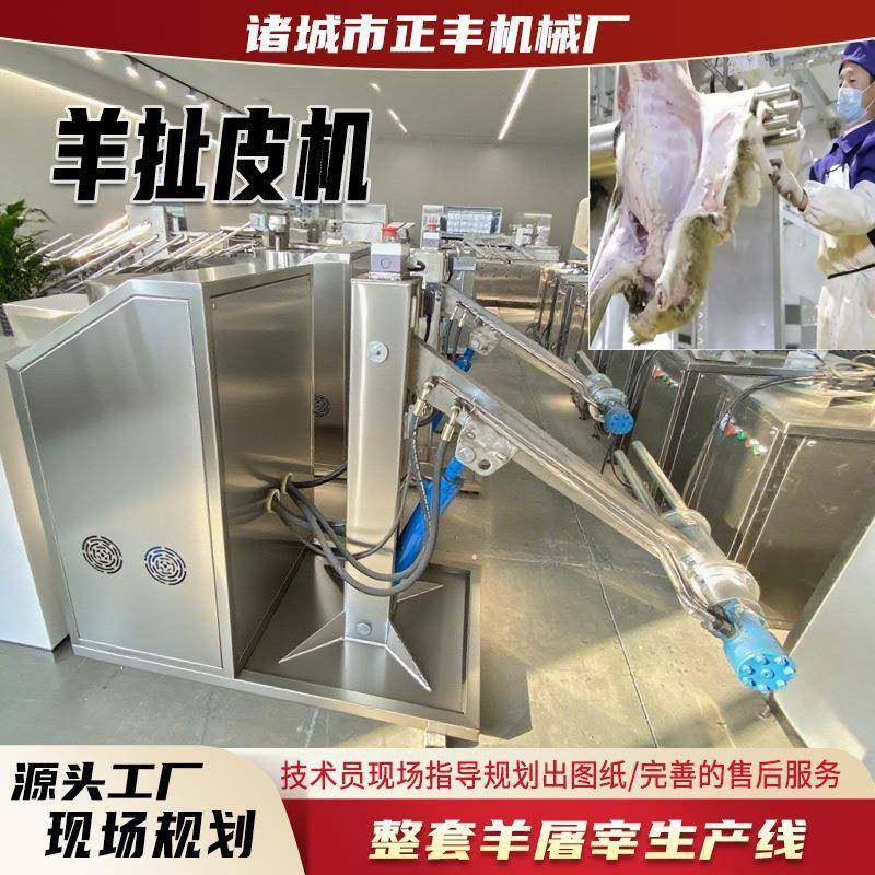 液压羊扯皮机羊气动扒皮设备斜拉式羊剥皮机全自动羊扯皮机,畜牧/养殖物资,特种养殖设备,淘宝优惠券,粉丝福利购,淘宝优惠卷