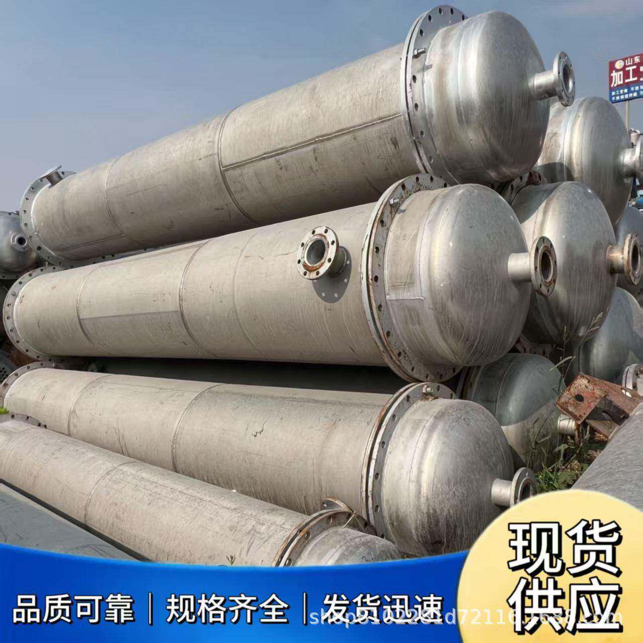 冷凝器厂家直销不锈钢列管式无缝冷凝器换热器圆管工业化工反应釜