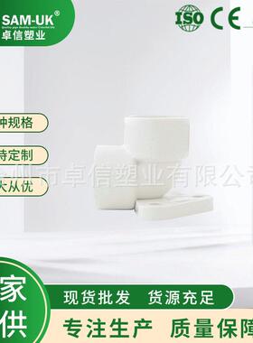 厂家销售pvc管件内螺纹异径弯头90°弯头upvc内丝弯头