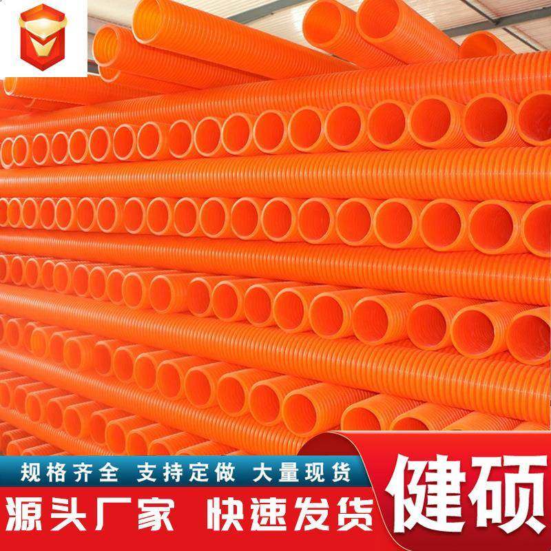 供应聚丙烯MPP单壁波纹管电力电缆保护管HFB双壁波纹管抗压