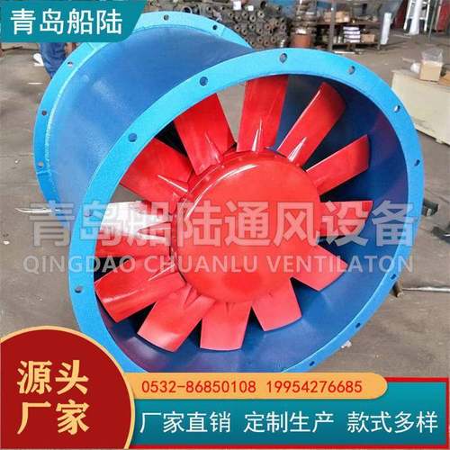 CZ-120A舰船用轴流通风机管道式抽风机船用配件厂家直供