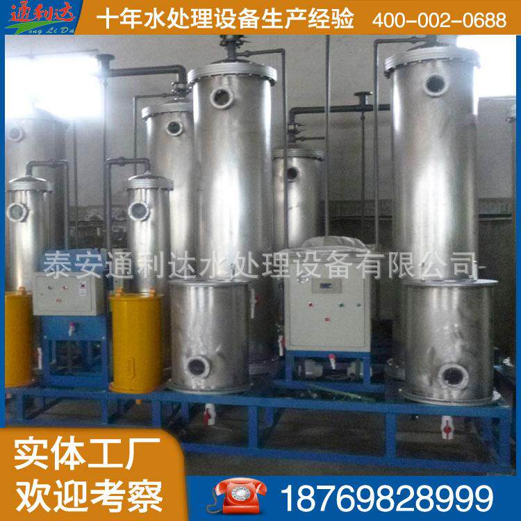 水质软化设备水软化设备蒸气锅炉软化水设备厂家质保供应