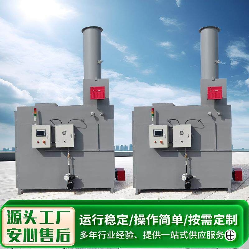 烤漆挂具脱漆炉性能稳定碳化效果好喷涂退漆炉高温热解热洁炉,畜牧/养殖物资,特种养殖设备,淘宝优惠券,粉丝福利购,淘宝优惠卷