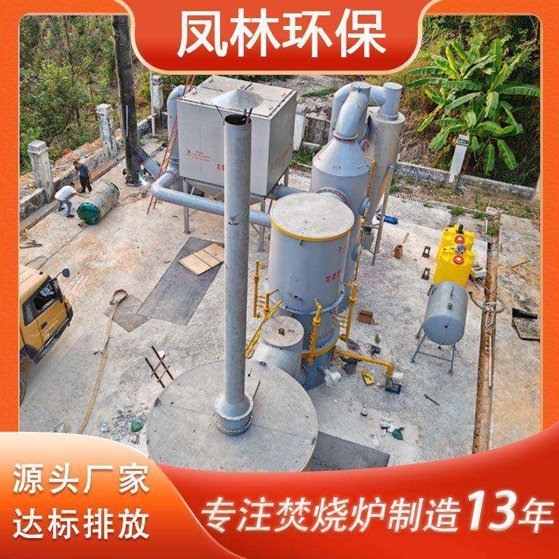 垃圾无害化焚化炉高温热解气化焚烧炉10吨生活垃圾焚烧炉,畜牧/养殖物资,特种养殖设备,淘宝优惠券,粉丝福利购,淘宝优惠卷