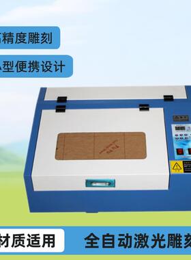 叶雕机树叶木板亚克力皮革人像相片玛瑙珠子全自动小型激光雕刻机