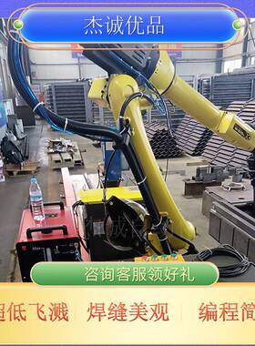 弧焊焊接机器人M-10iD/8L六轴工件焊接机械手