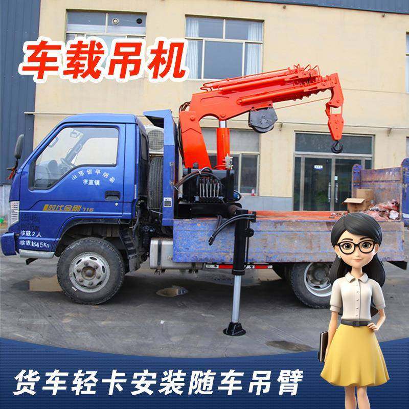 车载折臂吊机吨5吨液压伸缩款60°旋转货车加装装卸神器,搬运/仓储/物流设备,其他起重搬运设备,淘宝优惠券,粉丝福利购,淘宝优惠卷