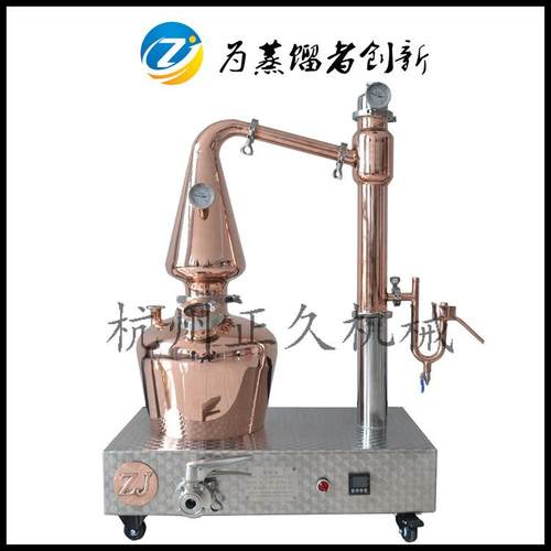 实验室小型壶式蒸馏设备20L全TP2紫铜蒸馏器酿酒设备酒吧吧台金酒
