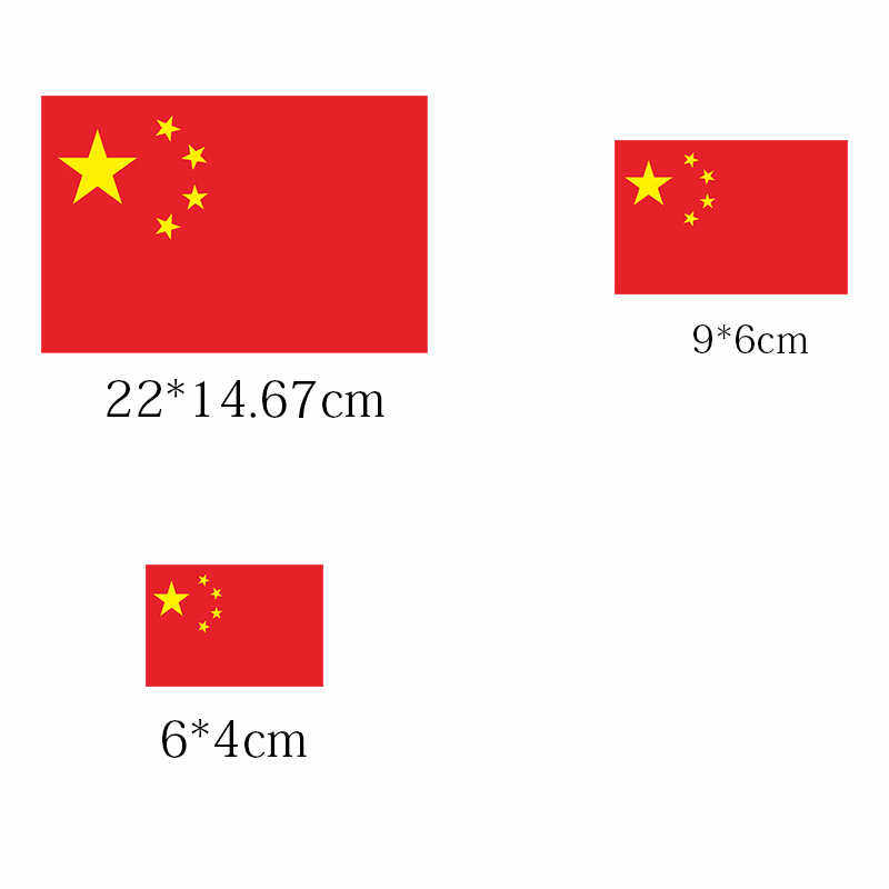 大五星红旗烫画爱国修补热转印衣服补了T恤贴胸标臂标水洗不掉