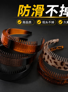 高颅顶发箍女款2026新款带齿洗脸发带防滑不勒头饰发卡子压发头箍
