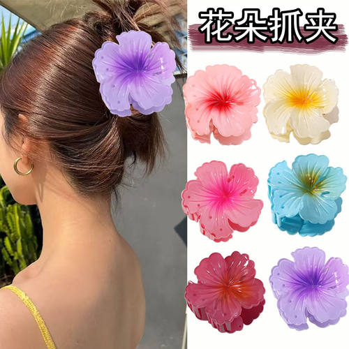 糖果色鸡蛋花朵抓夹女夏日后脑勺半扎发发夹中号鲨鱼夹子发卡头饰