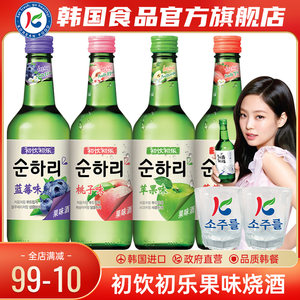 Chum Churum是什么牌子 初饮初乐品牌怎么样 百强网