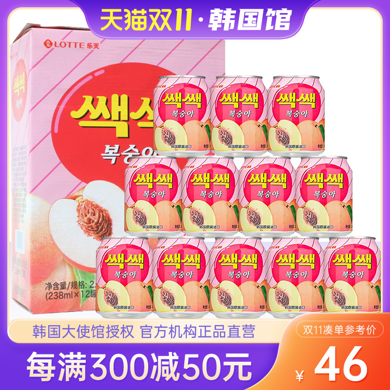 韩国进口乐天桃子汁饮料蜜桃水果饮品果肉原装特价批发礼盒装韩式