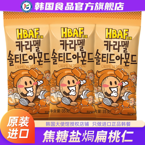 韩国进口汤姆农场芭蜂焦糖盐焗