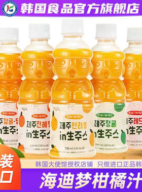 【政府直营店】韩国海迪梦柑橘汁