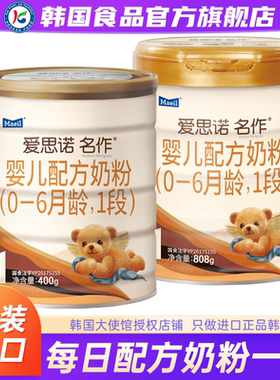 韩国进口每日爱思诺名作Maeil婴幼儿配方奶粉1段儿童成长原装正品