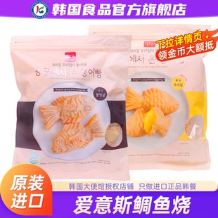 韩国进口爱意斯鲷鱼烧红豆空气炸锅奶油稠鱼小鱼饼鲫鱼饼半成品