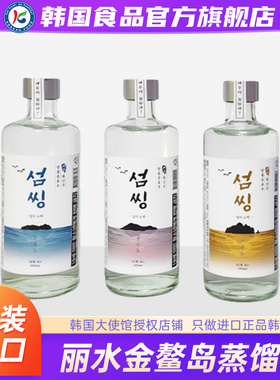 韩国进口KFOOD丽水蒸馏酒清酒微醺烧酒礼盒装酒水女士利口酒低度