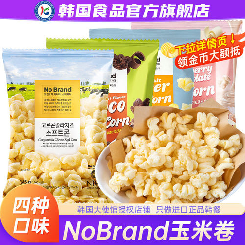 【政府直营店】韩国零食玉米卷诺