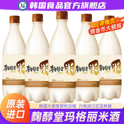 韩国麴醇堂米酒瓶装玛克丽马格利韩式延边朝鲜族糯米甜酒米露米酿