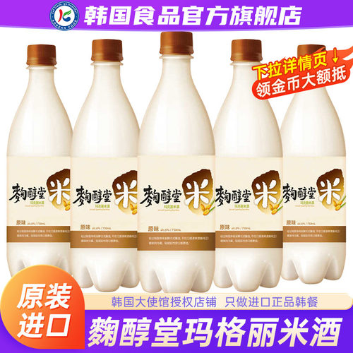 韩国进口麴醇堂玛格丽米酒