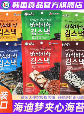 韩国进口海迪梦夹心海苔脆调味零食烤紫菜经典香脆扁桃仁儿童奶酪