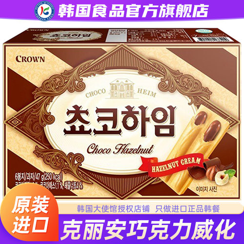 【政府直营店】克丽安夹心饼干