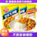 韩国进口不倒翁咖喱粉微辣家用咖喱块酱韩式 调料调味品姜黄粉鱼蛋