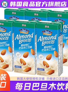 韩国进口每日蓝钻怡仁巴旦木饮料牛奶杏仁无糖坚果Maeil蛋白植物