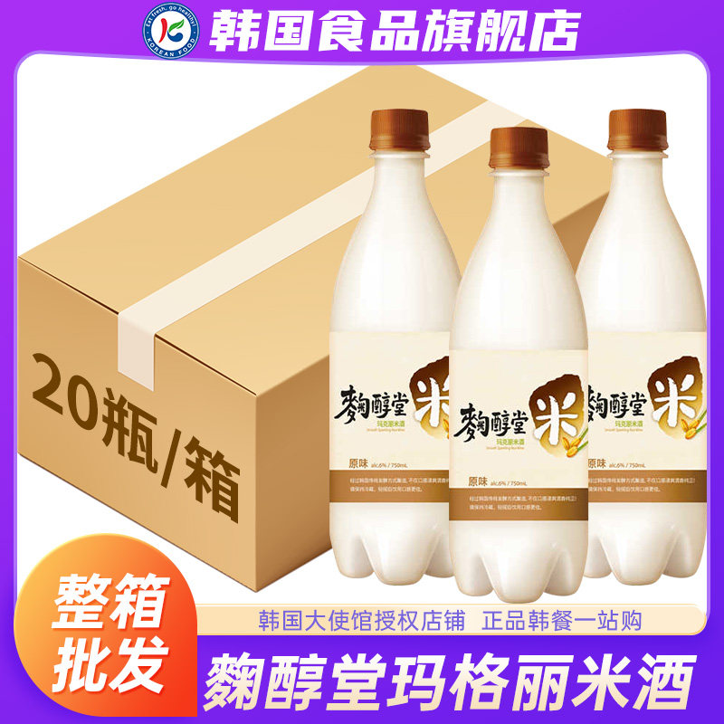 韩国进口麴醇堂玛格丽米酒饮料甜酒玛克丽延边米露月子米酒水米酿