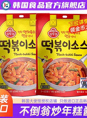【政府直营店】韩国不倒翁年糕酱