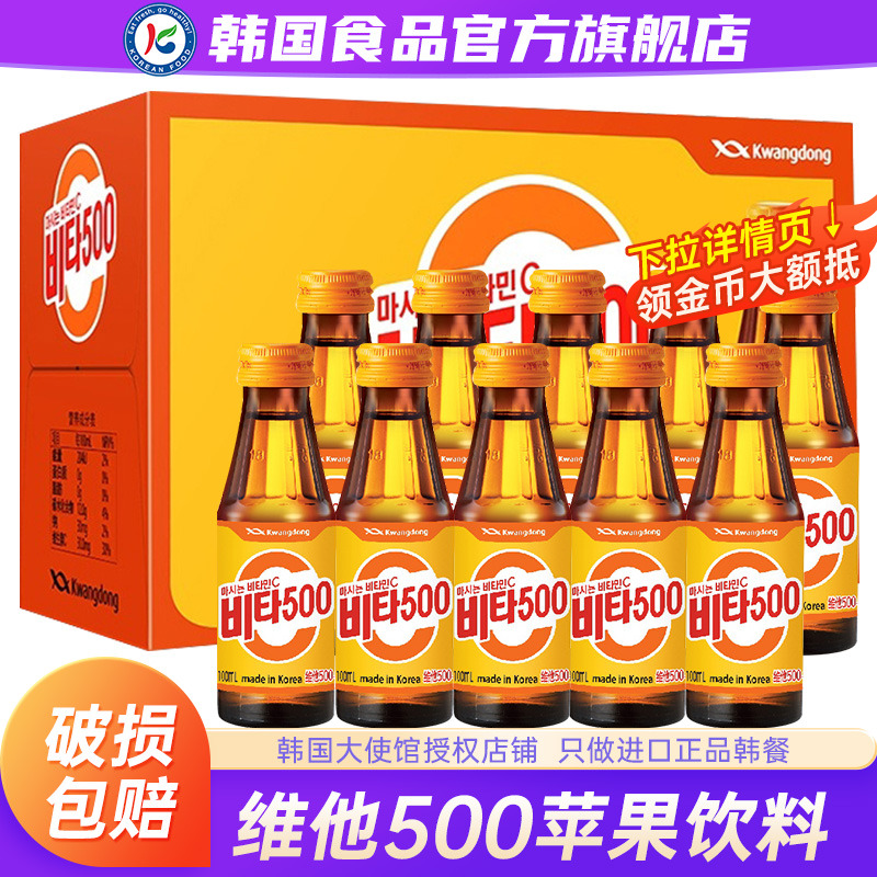 韩国政府授权旗舰店，韩餐美食一站购