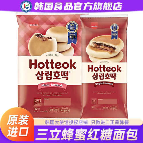 【政府直营店】韩国三立糖心面包