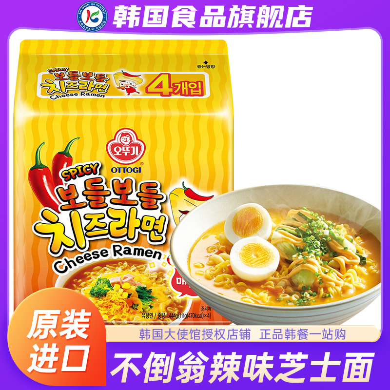 韩国进口不倒翁辣味袋装