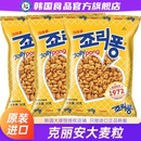 韩国进口crown克丽安大麦粒爆米花韩式麦粒脆原装零食老式怀旧