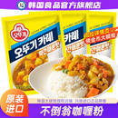 韩国进口不倒翁咖喱粉微辣家用咖喱块酱韩式 调料调味品姜黄粉鱼蛋