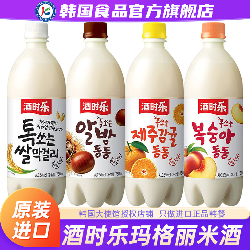 韩国进口酒时乐玛格丽米酒马格利酒延边米露板栗子韩式原装马格里