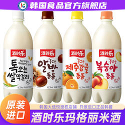韩国进口酒时乐玛格丽米酒马格利酒延边米露板栗子韩式原装马格里