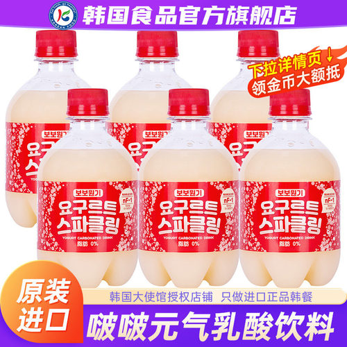 【政府直营店】元气啵啵乳酸菌