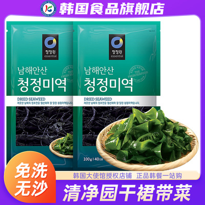 韩国进口清净园裙带菜100g
