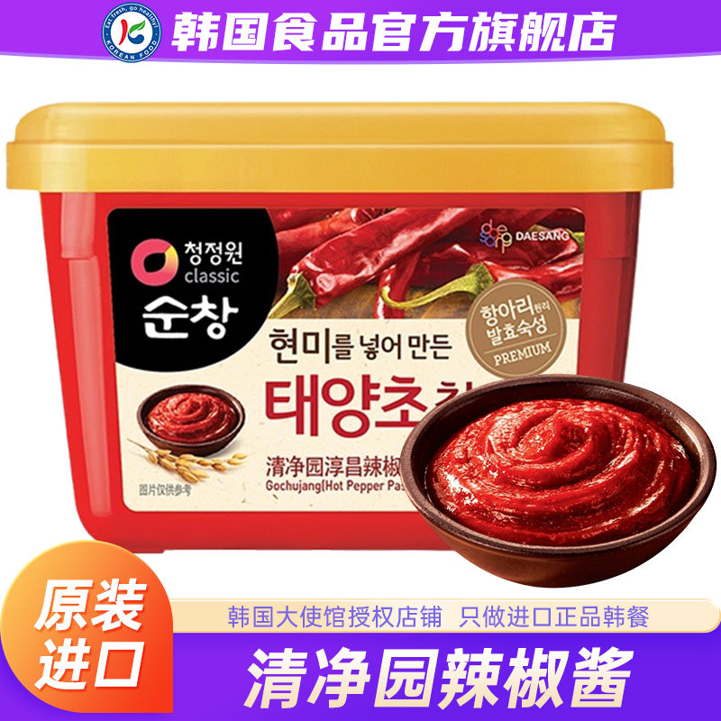 韩国进口清净园淳昌辣椒酱韩式辣酱石锅拌饭米甜辣低专用村年糕脂