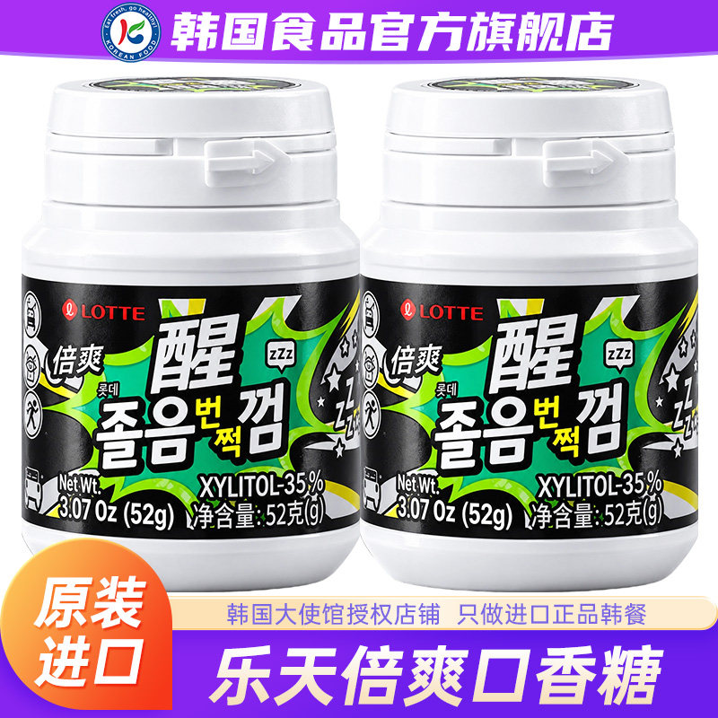 【政府直营店】口香糖乐天去口臭图片