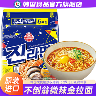 正宗原装 韩式 韩国进口不倒翁真拉面原味金拉面速食方便面泡面袋装