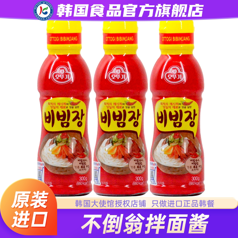 韩国进口不倒翁拌面酱辣椒调味酱拌饭辣酱米下饭酱即食村专用韩式