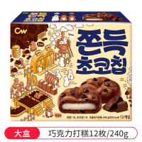 Korean imported CW Cheongwoo brand chocolate-flavored rice cakes, Nine-day snacks, cookies, mochi soft cookies, energetic souvenirs thumbnail 7